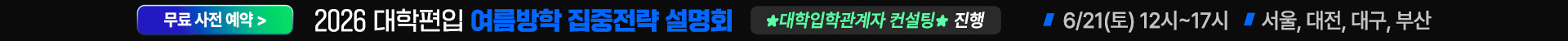 최상단배너