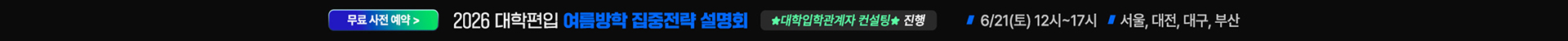 최상단배너